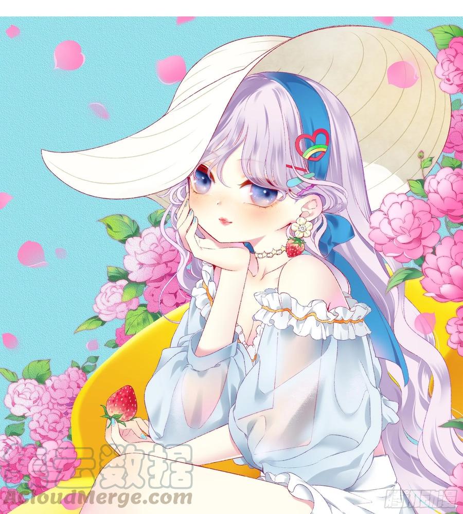 《甜甜奶油屋》第32味 请做我的老师！ 第1页
