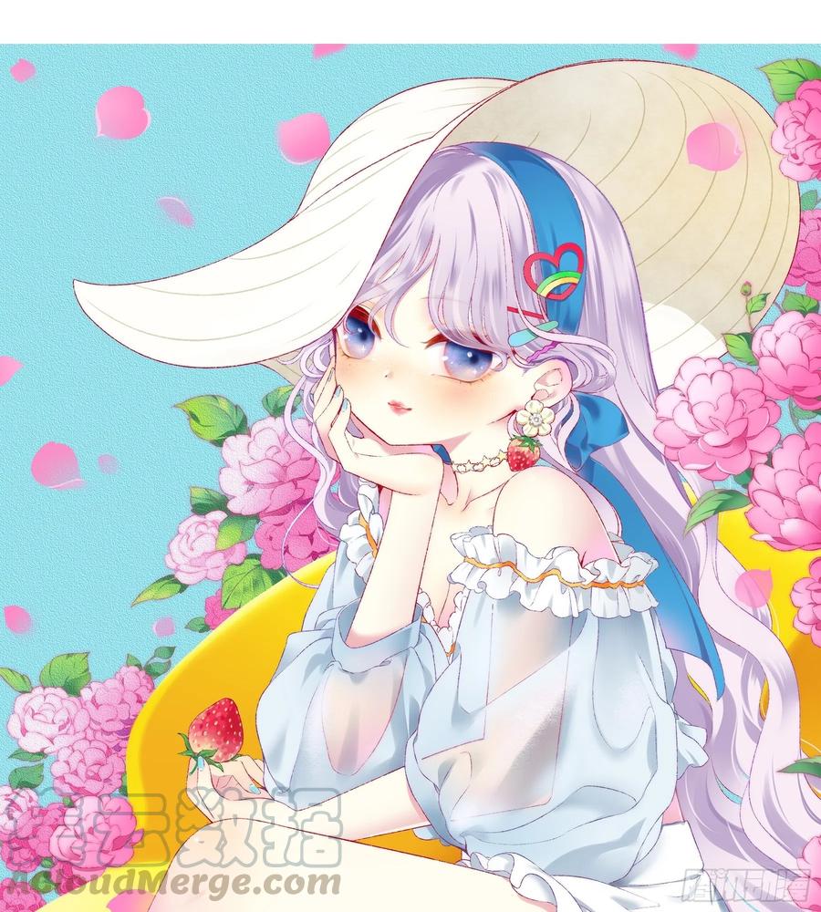 《甜甜奶油屋》第33味深藏不漏的大师！ 第1页
