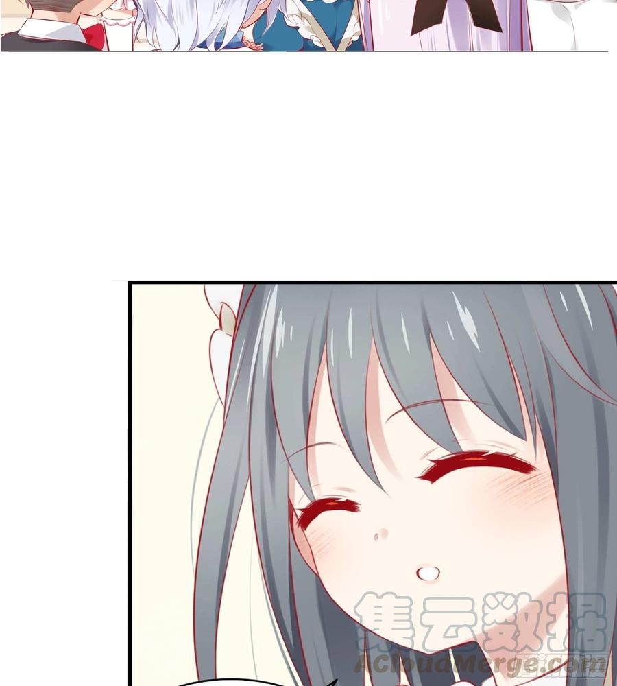《甜甜奶油屋》第35味 没什么用的老板的一天 第22页