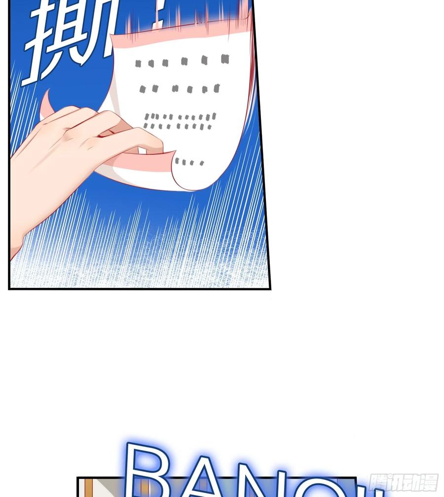 《甜甜奶油屋》第 36 味 我要揭榜！ 第15页
