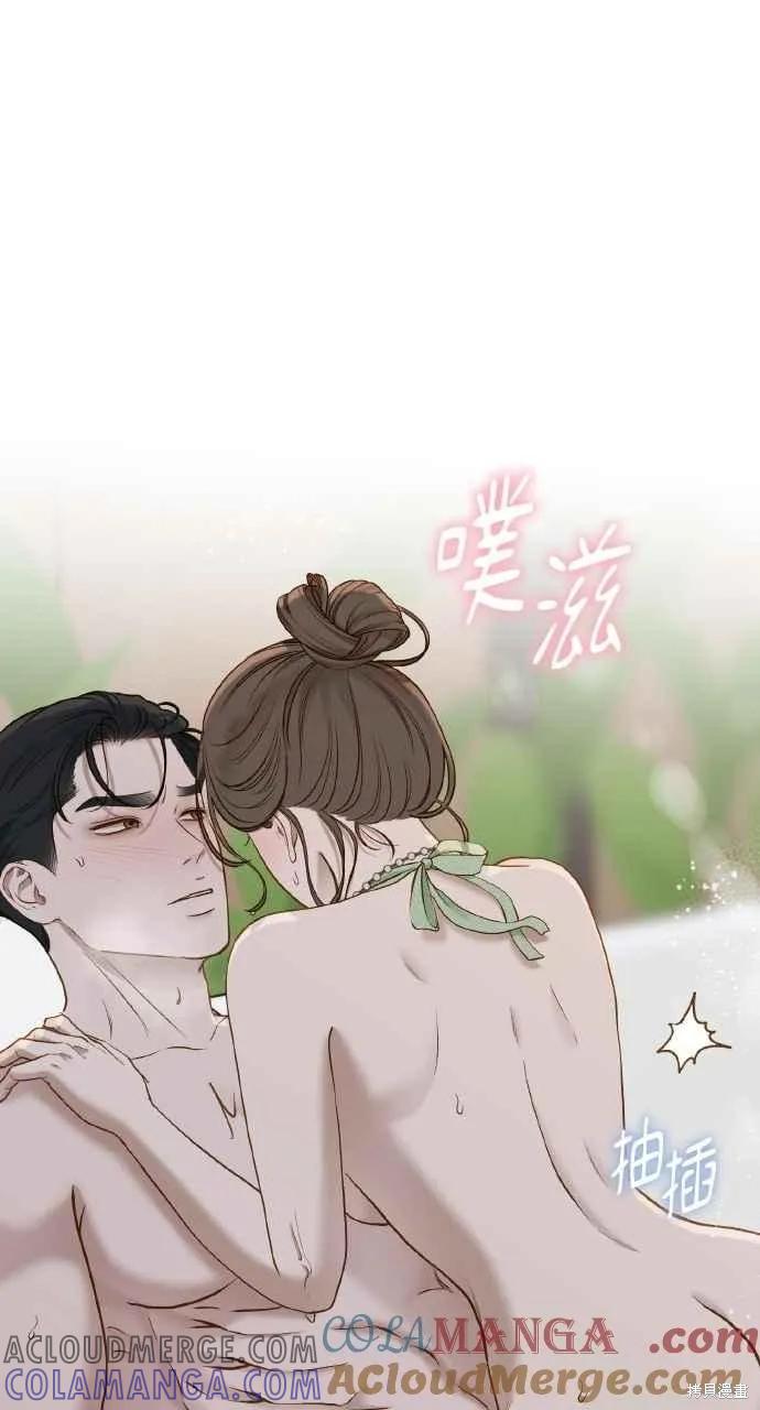 即使你知道这很疯狂 第34话 第40页