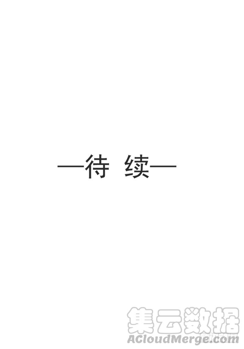 《天下第一宠》9 他中毒了！ 第21页