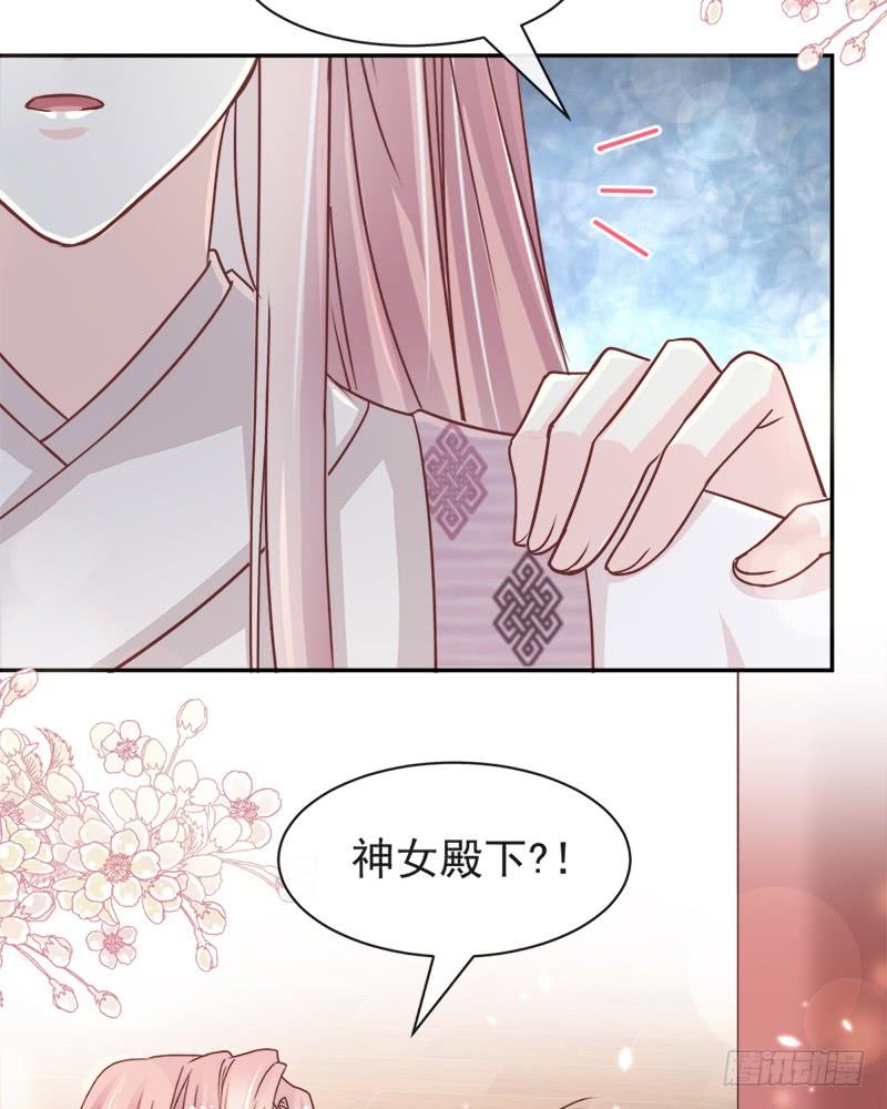 《天下第一宠》91 万众一心守护箐国 第9页