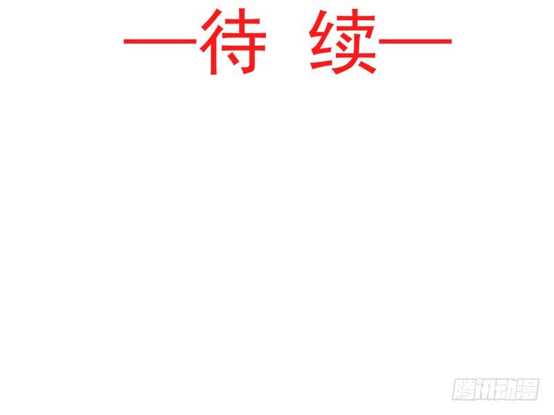 《天下第一宠》91 万众一心守护箐国 第51页