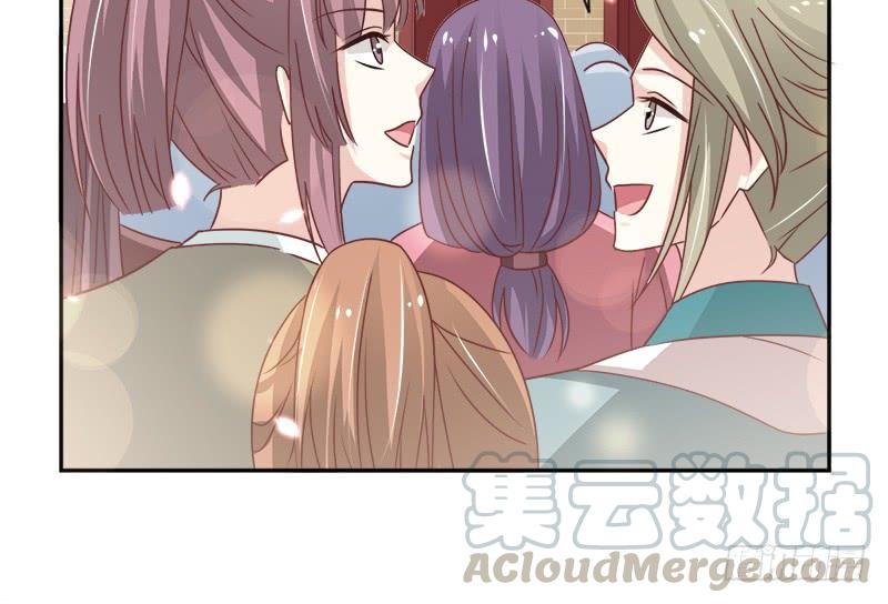 《天下第一宠》91 万众一心守护箐国 第15页