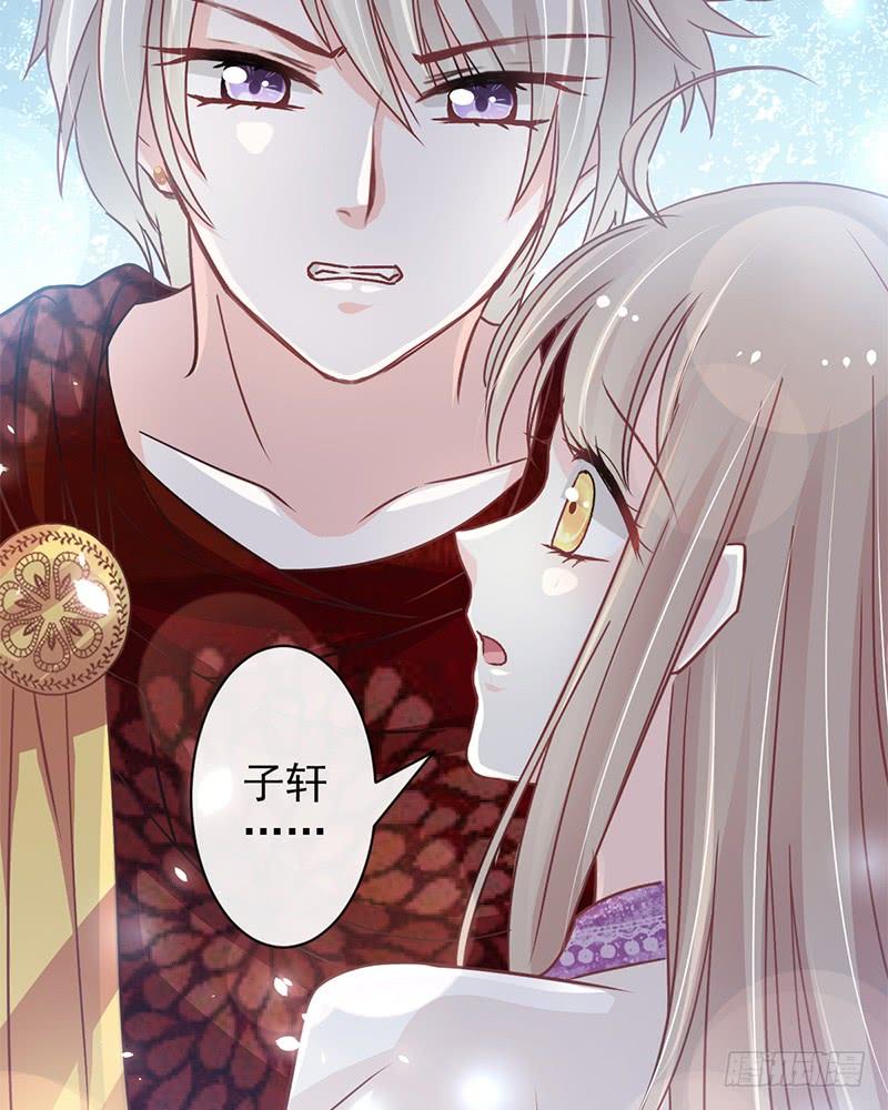 《天下第一宠》92 出征前夜 第2页