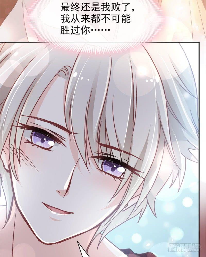 《天下第一宠》92 出征前夜 第26页