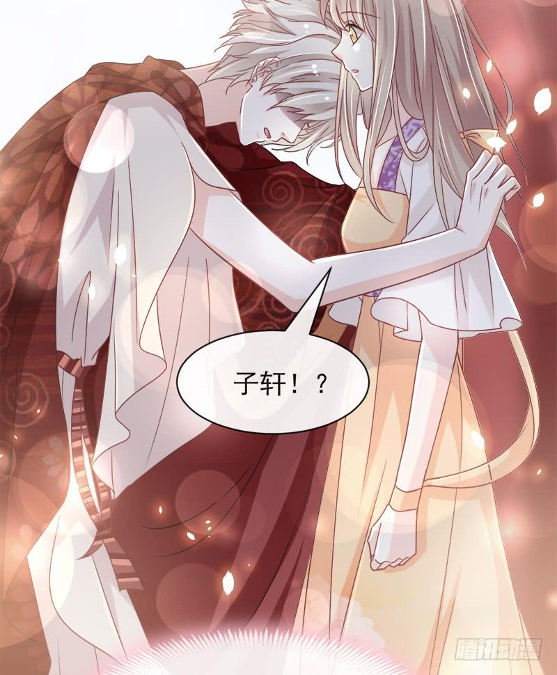《天下第一宠》92 出征前夜 第25页
