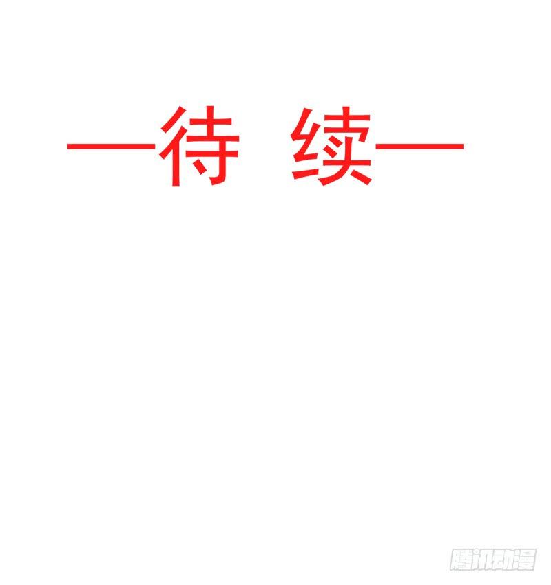 《天下第一宠》93 不眠之夜 第49页