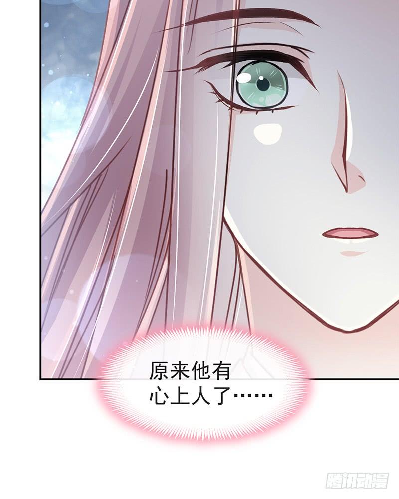 《天下第一宠》93 不眠之夜 第3页