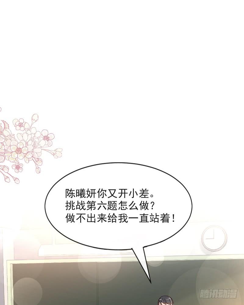 《天下第一宠》93 不眠之夜 第27页