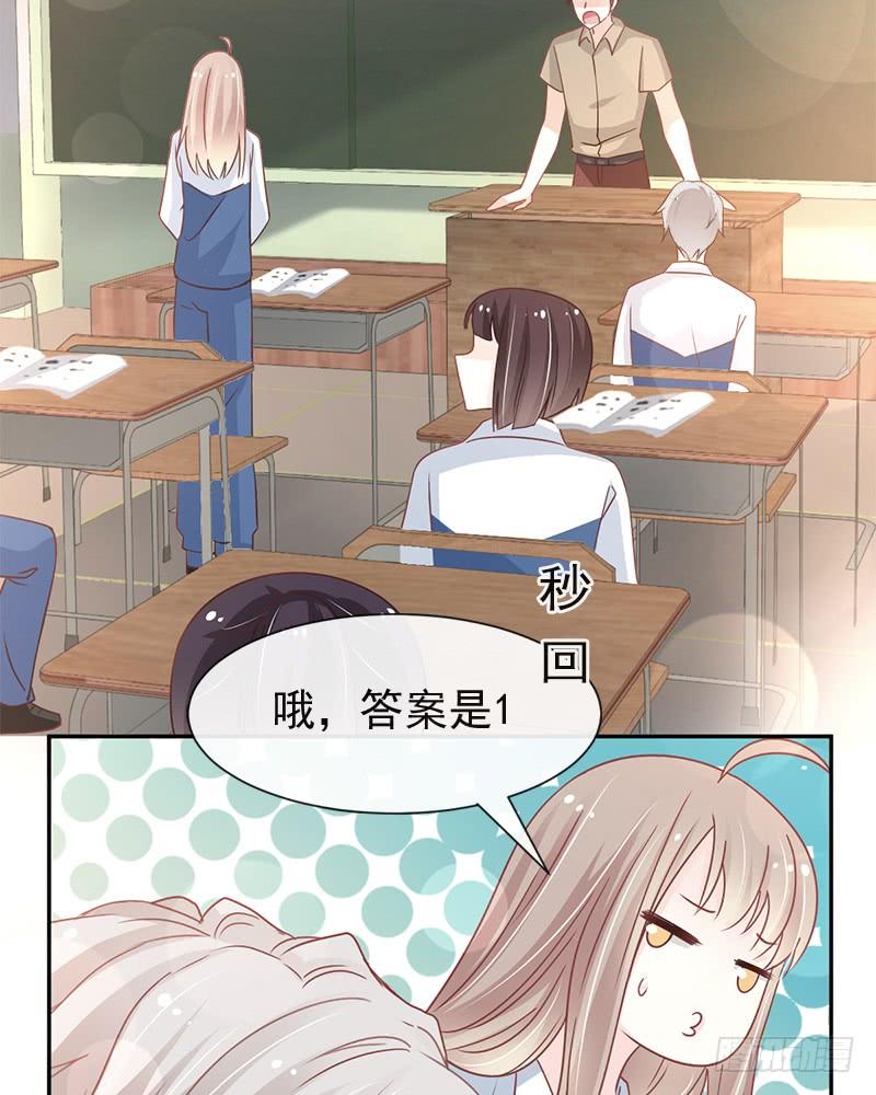 《天下第一宠》93 不眠之夜 第28页