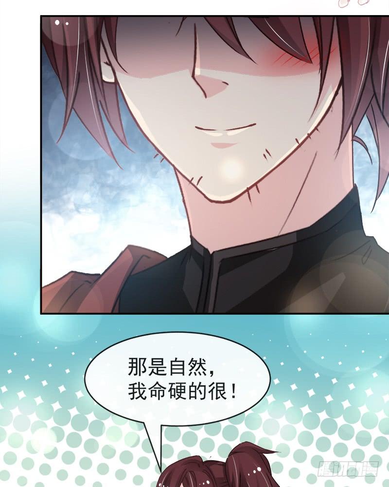 《天下第一宠》93 不眠之夜 第13页