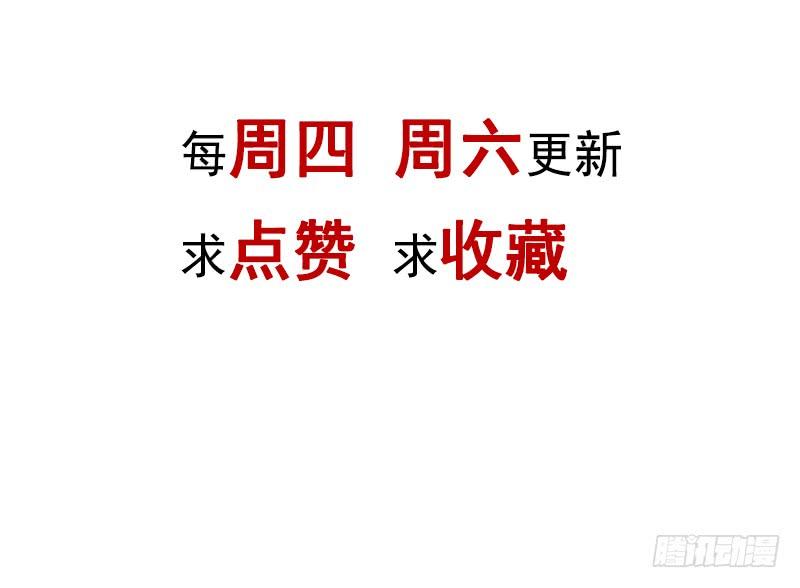 《天下第一宠》94 时机已成熟 第47页