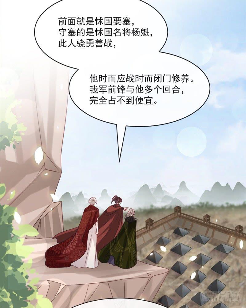 《天下第一宠》94 时机已成熟 第21页