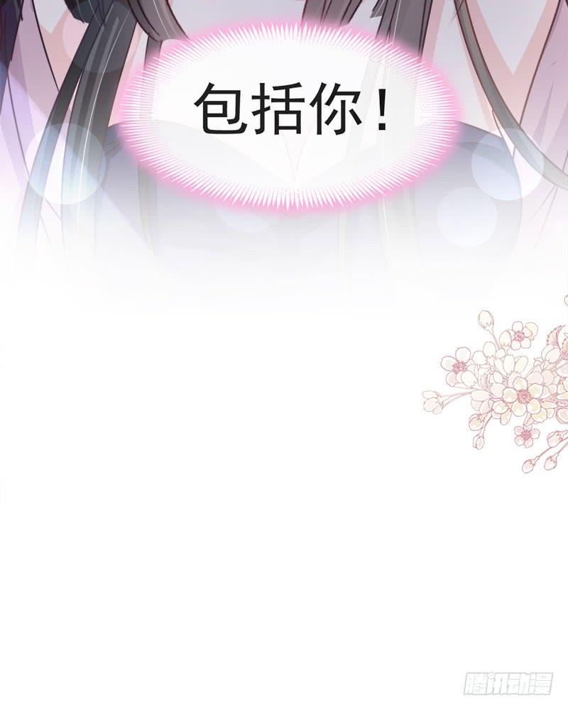 《天下第一宠》94 时机已成熟 第19页