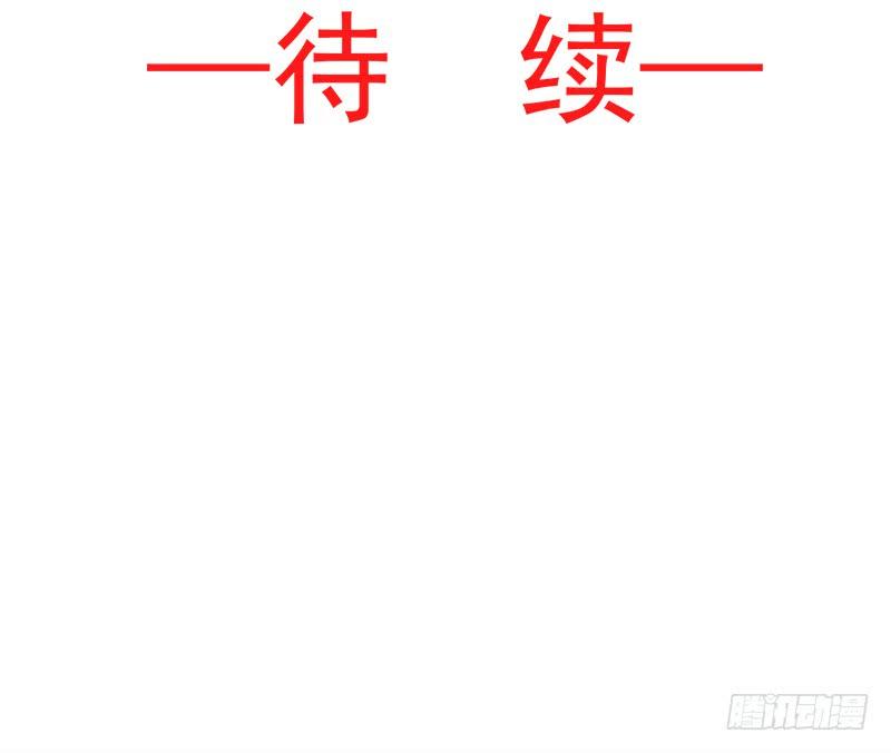 《天下第一宠》94 时机已成熟 第44页