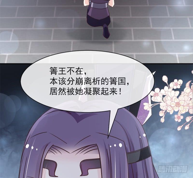 《天下第一宠》94 时机已成熟 第6页