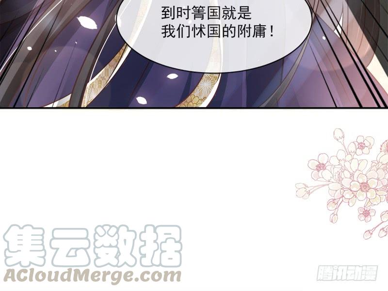 《天下第一宠》94 时机已成熟 第15页