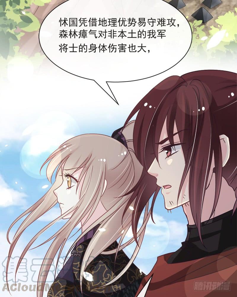 《天下第一宠》94 时机已成熟 第22页