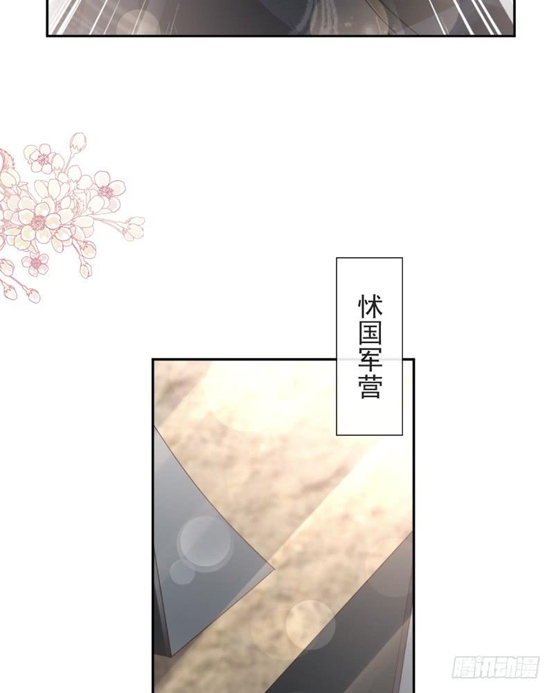《天下第一宠》94 时机已成熟 第34页