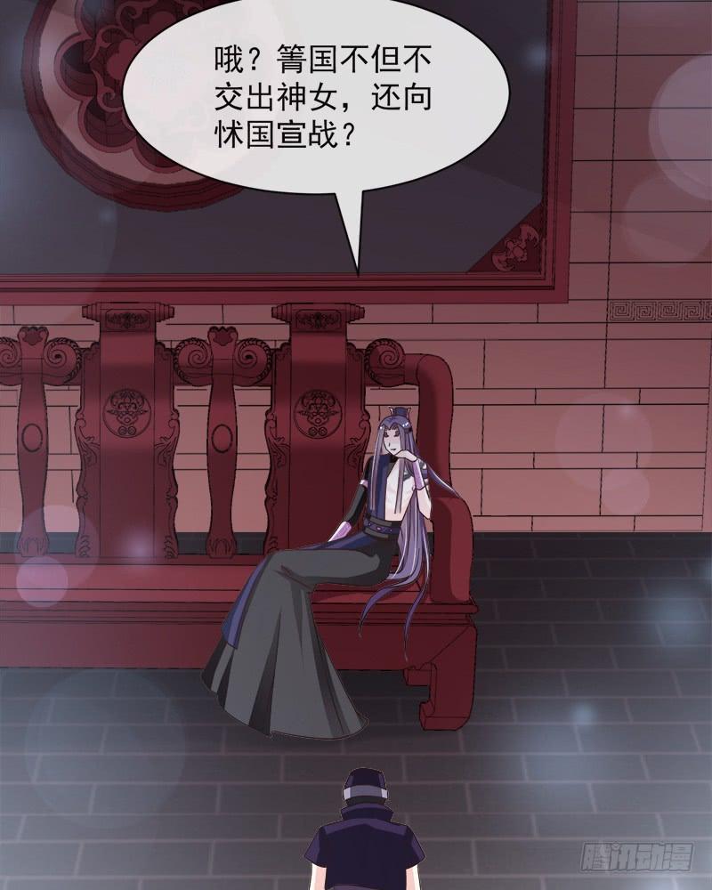 《天下第一宠》94 时机已成熟 第5页