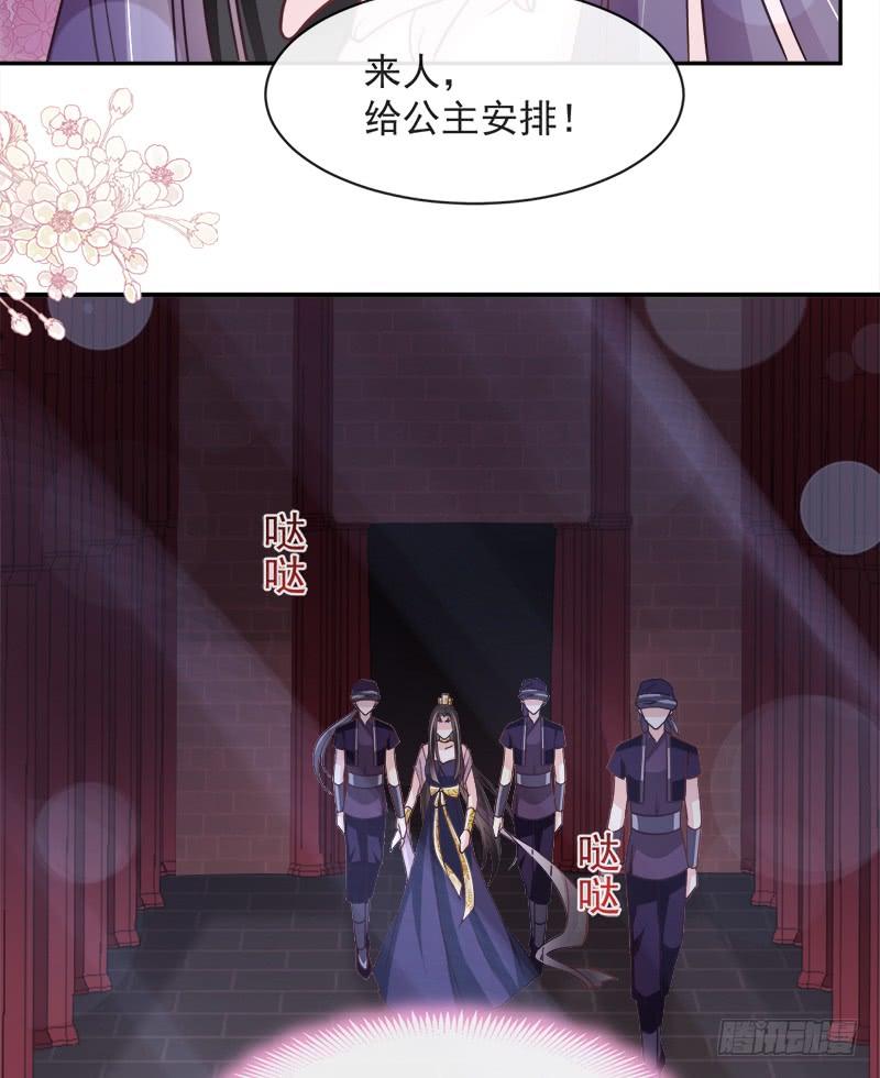 《天下第一宠》94 时机已成熟 第17页