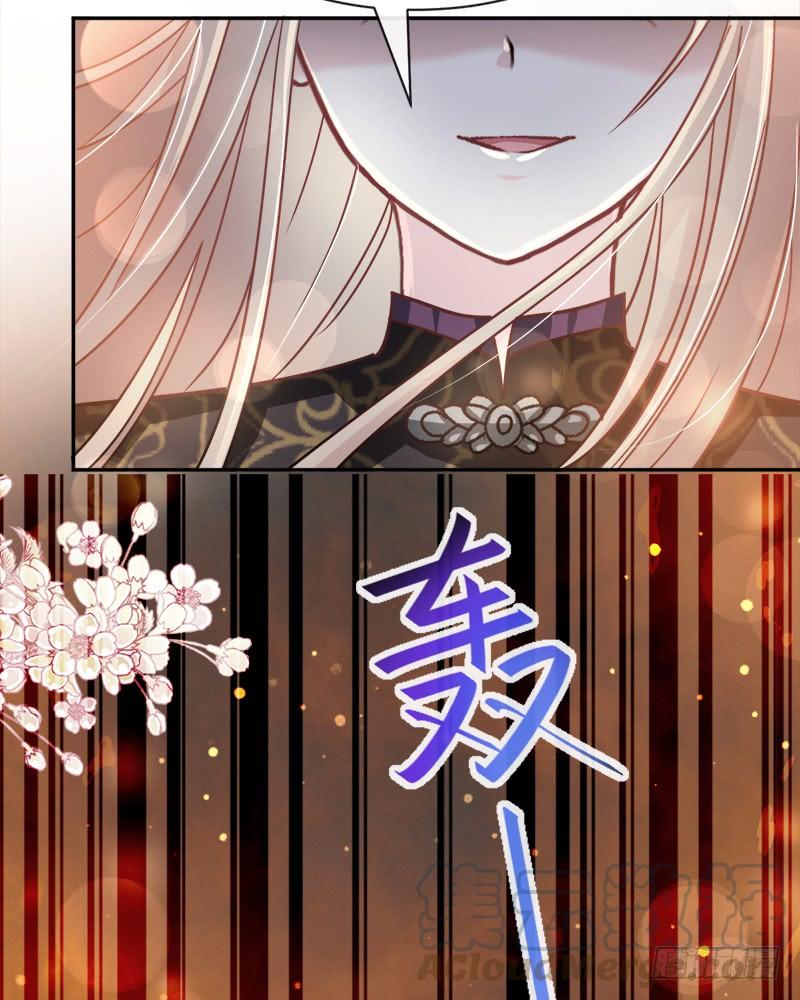 《天下第一宠》95 展现神迹 第29页