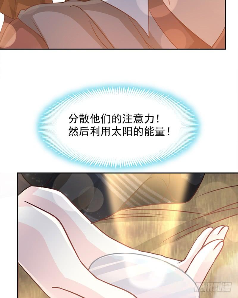 《天下第一宠》95 展现神迹 第11页