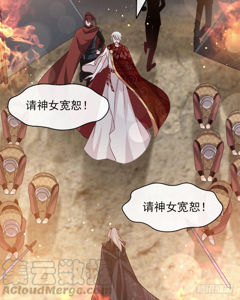 《天下第一宠》95 展现神迹 第36页