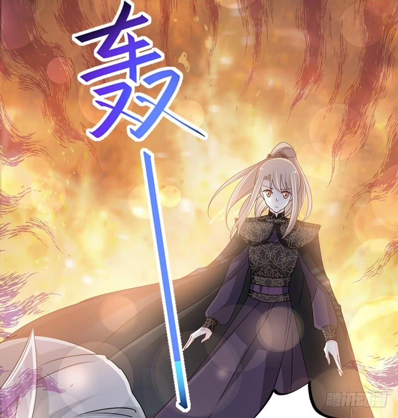 《天下第一宠》95 展现神迹 第14页