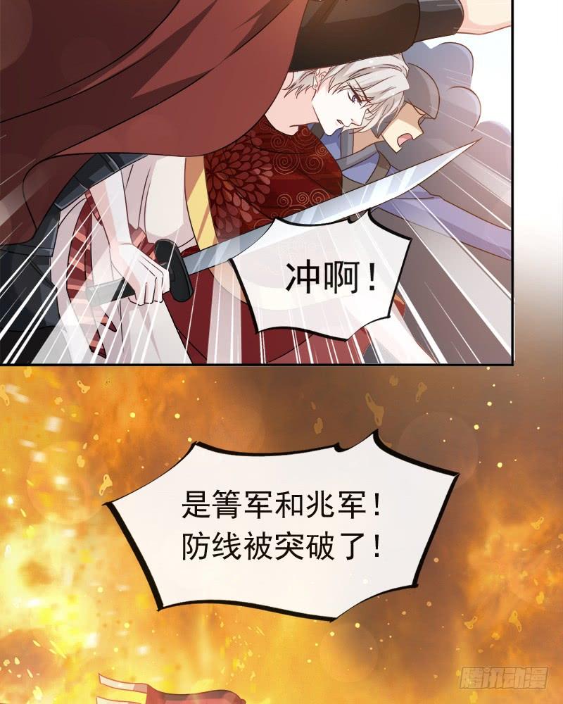 《天下第一宠》95 展现神迹 第33页