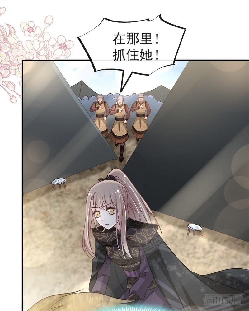 《天下第一宠》95 展现神迹 第21页