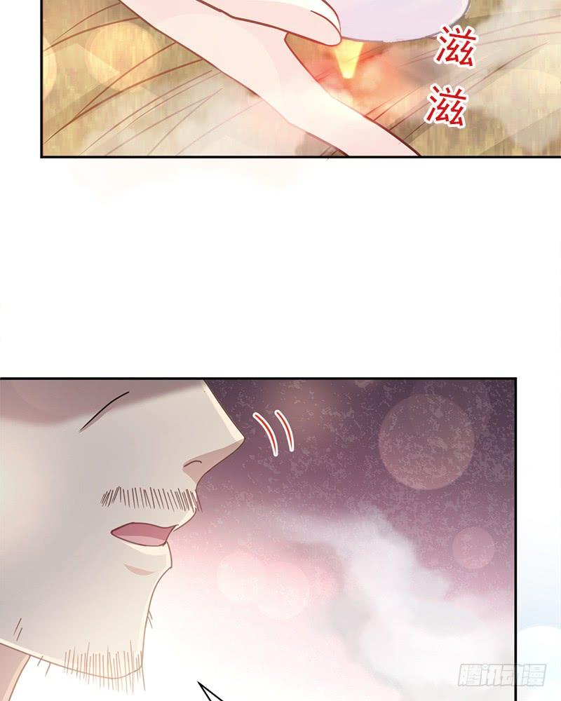《天下第一宠》95 展现神迹 第12页