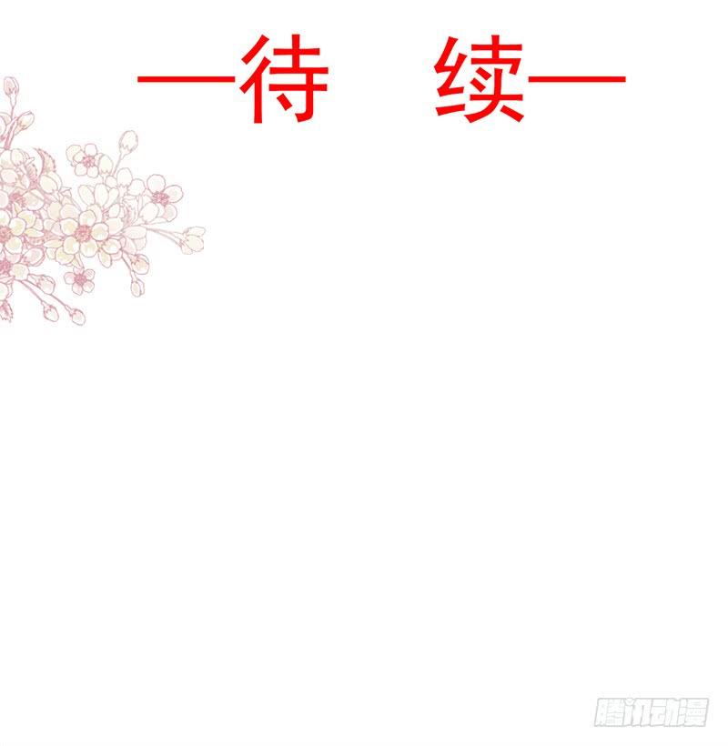 《天下第一宠》95 展现神迹 第56页