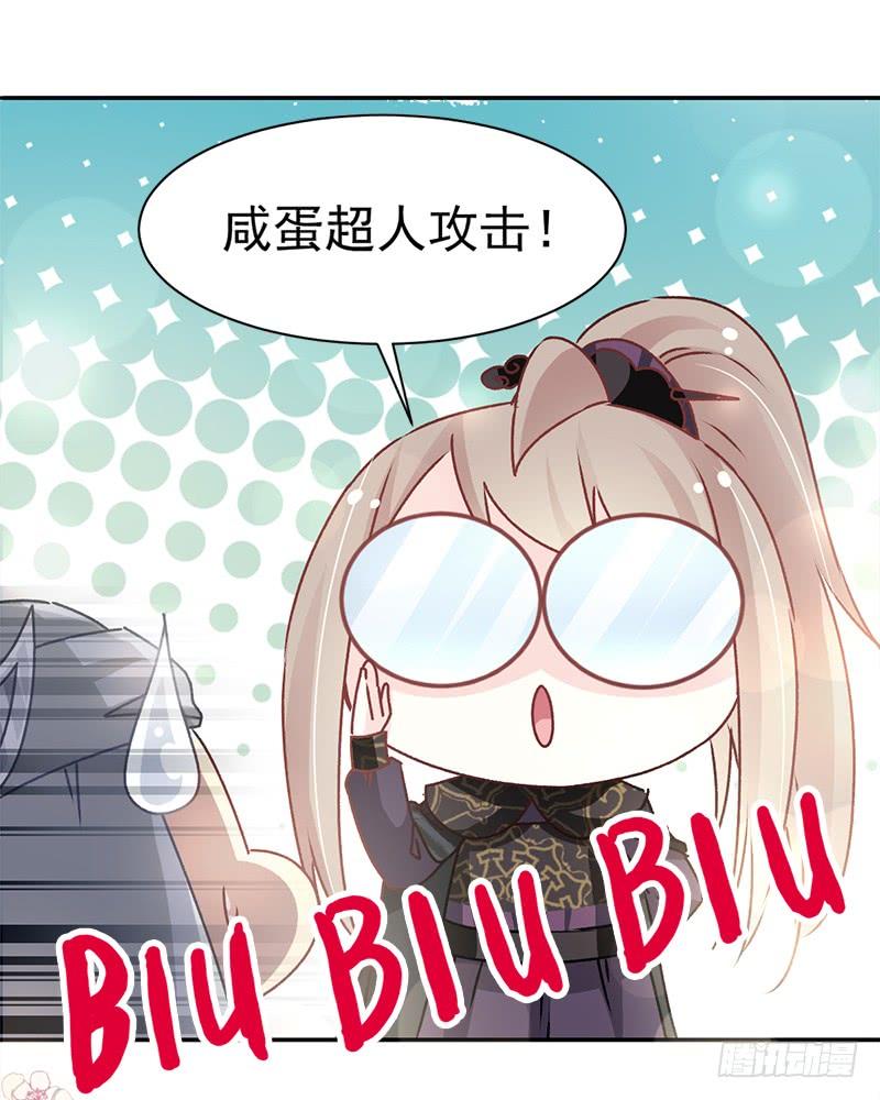 《天下第一宠》95 展现神迹 第9页