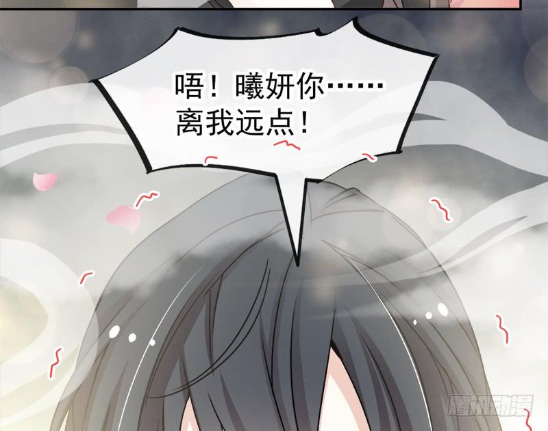 《天下第一宠》95 展现神迹 第51页