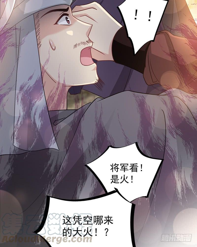 《天下第一宠》95 展现神迹 第15页