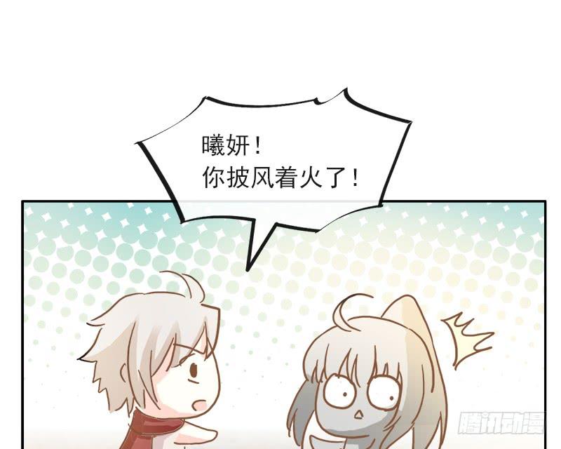 《天下第一宠》95 展现神迹 第40页