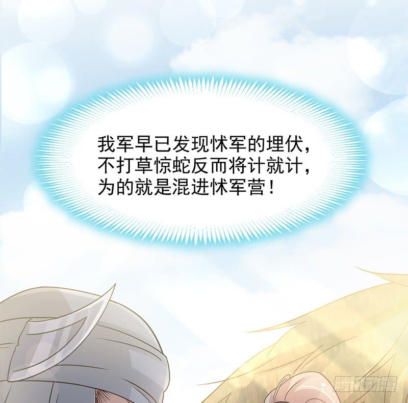 《天下第一宠》95 展现神迹 第5页
