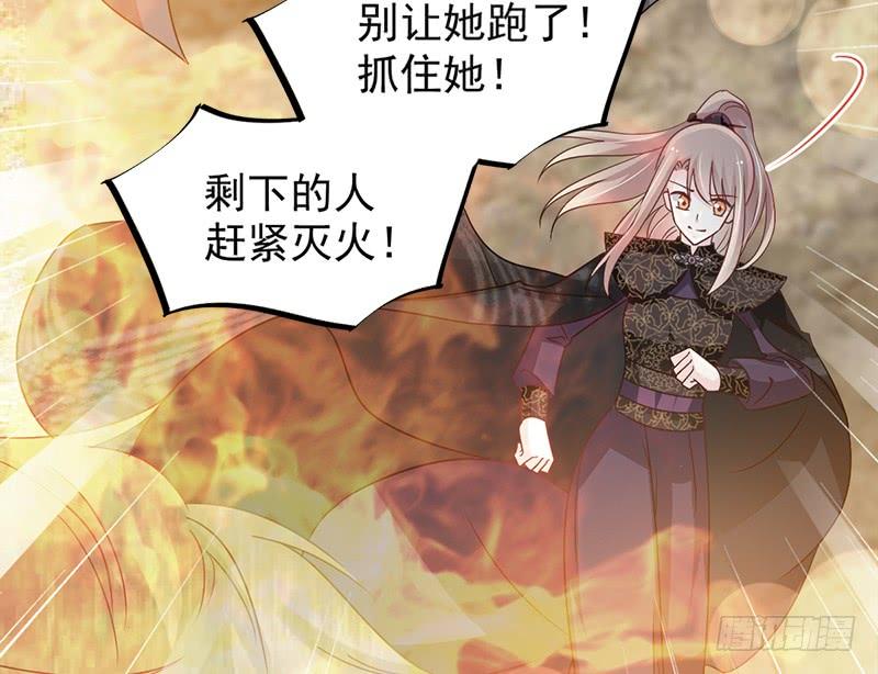 《天下第一宠》95 展现神迹 第19页