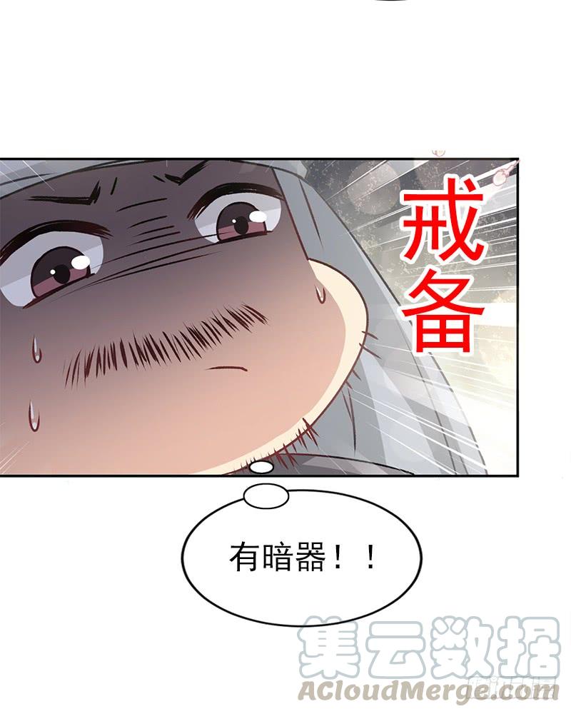 《天下第一宠》95 展现神迹 第8页