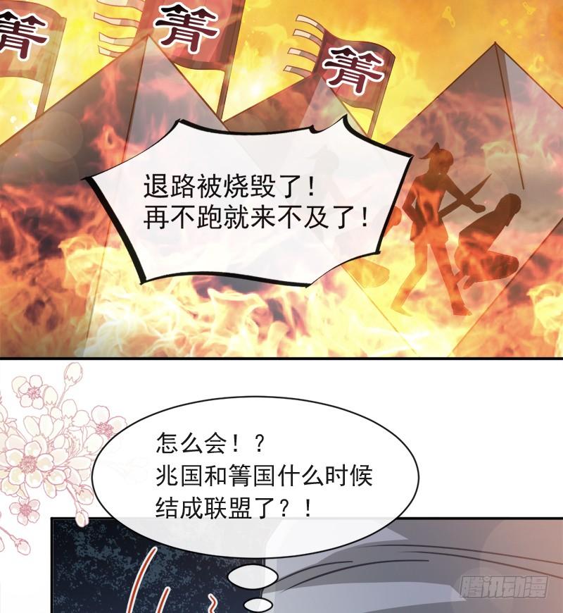 《天下第一宠》95 展现神迹 第34页