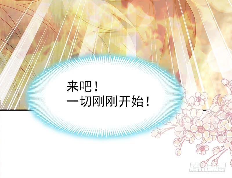 《天下第一宠》95 展现神迹 第20页