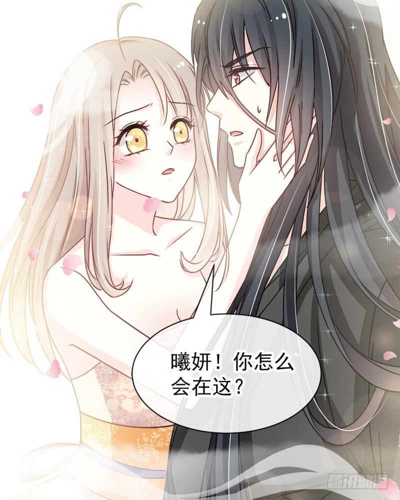《天下第一宠》95 展现神迹 第47页