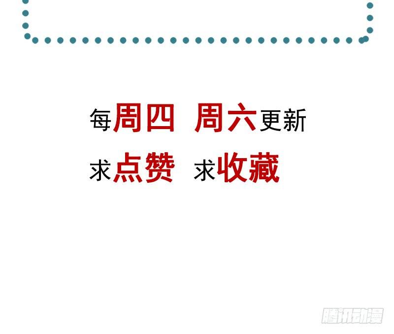 《天下第一宠》95 展现神迹 第58页