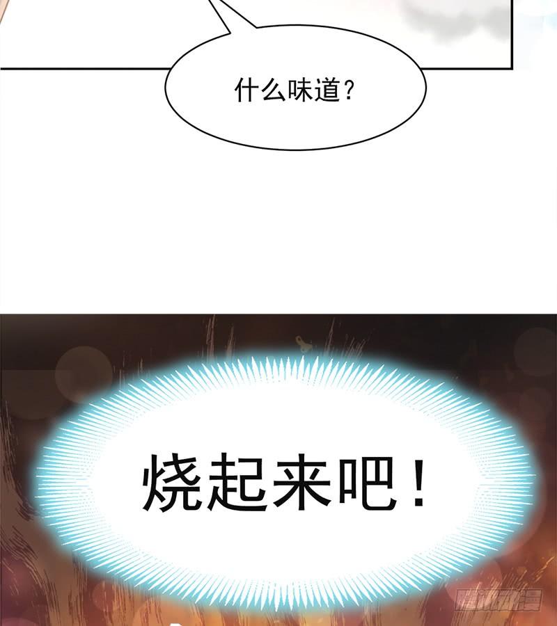 《天下第一宠》95 展现神迹 第13页