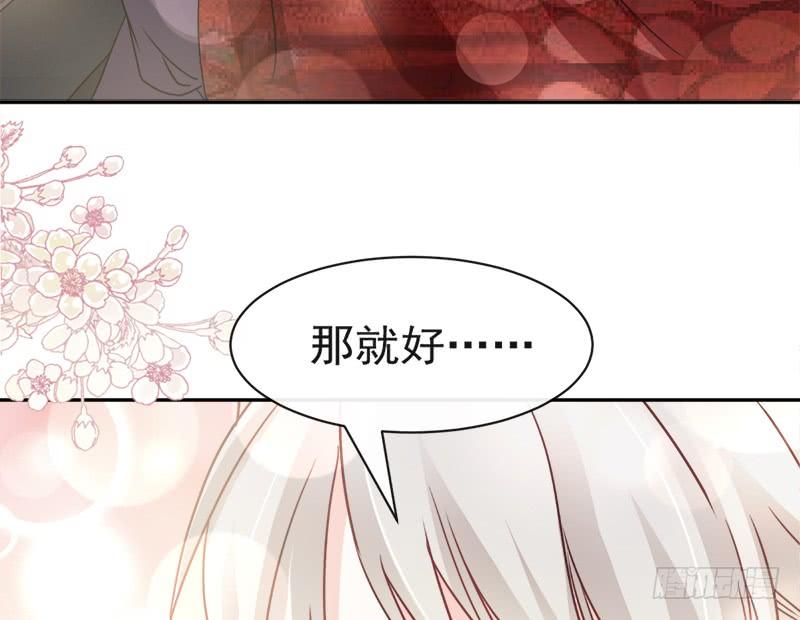 《天下第一宠》96 人心所向 天下归一 第7页