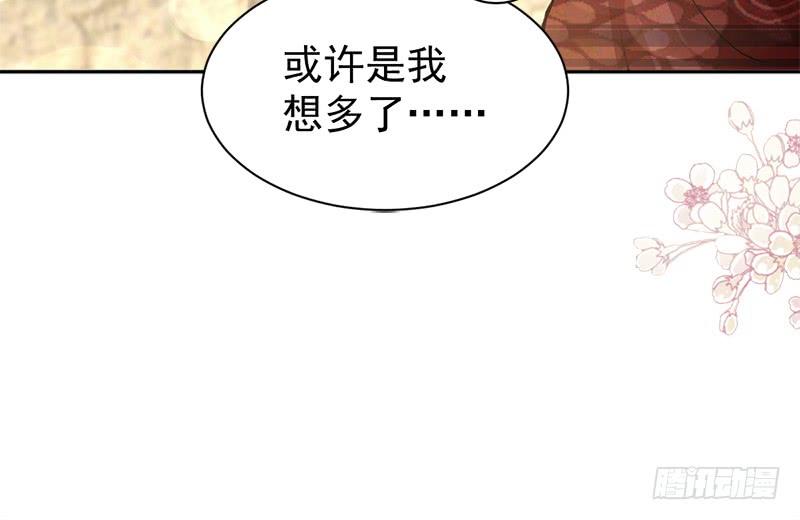 《天下第一宠》96 人心所向 天下归一 第30页