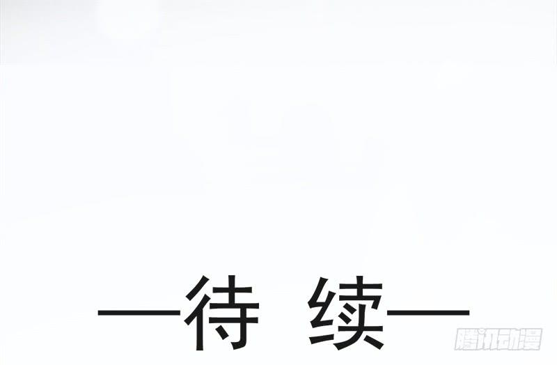 《天下第一宠》96 人心所向 天下归一 第55页